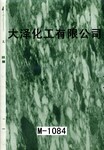 东莞大泽化工运营自行提供水转印膜、水转印设备