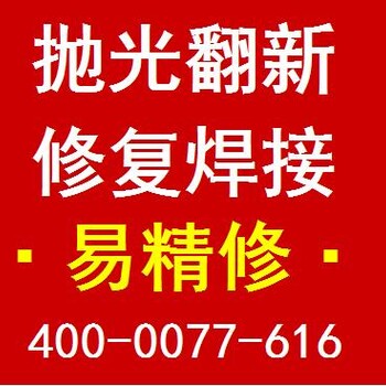 河北保定美度Mido手表去哪里可以镶钻{国内品牌手表维修商家易精修}