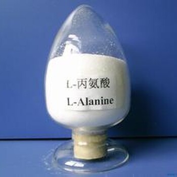 中諾飼料級(jí)L-丙氨酸多少錢一噸質(zhì)優(yōu)