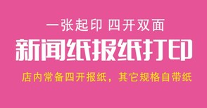 保定彩客承接各种加急制作手提袋、包装、名片等图片4