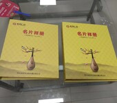 保定名片印刷_名片制作-彩客广告