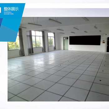 西安oa网络地板厂家-质惠地板,写字楼地板供应