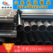 河南洛阳浸塑钢管6米一根N-HAP100X3mm热浸塑钢管专业生产厂家直销