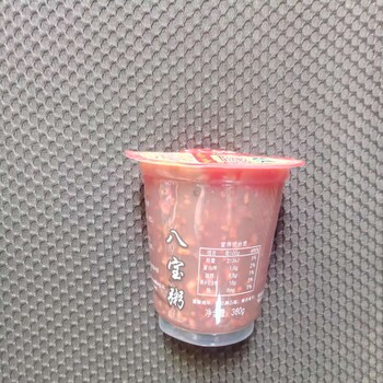冰镇杨梅汁塑料杯灌装连续封口机