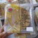 速冻水饺馄饨托盒装连续封口机