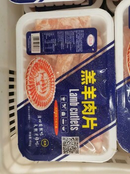 肥牛肉片盒装真空封口机羊肉卷封盒包装机