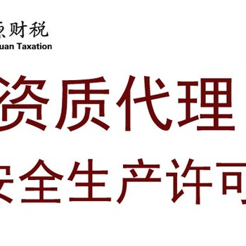 河南注册公司找的河南中原财税管理有限公司，办理各类公司注册