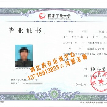 2018年北京建委考试通知，安全员报名条件咨询