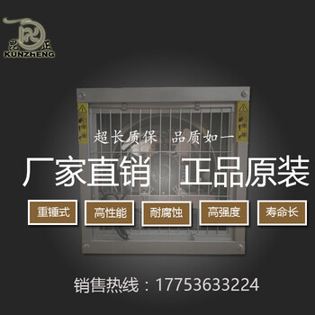 負(fù)壓風(fēng)機(jī)工業(yè)排氣扇換氣扇通風(fēng)扇新風(fēng)機(jī)重錘480型