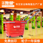 厂家直销超市拉杆购物篮，塑料购物篮，拉式购物车