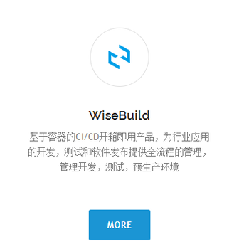 WiseCloud企业级容器管理平台来深圳Wise2C科技睿云智合