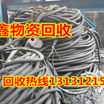 江達(dá)電線電纜回收-蠅營狗茍-江達(dá)廢舊電纜回收