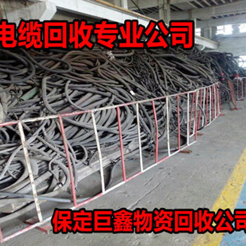 宜豐電線電纜回收-瓊林玉樹-宜豐廢舊電纜回收