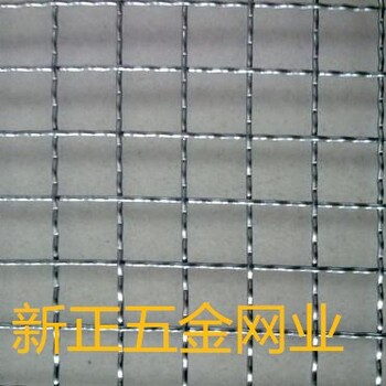 厂家镀锌轧花网不锈钢轧花网烧烤网