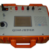 QJ36B-2数字电桥