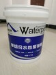广州德立兴水性聚氨酯行业领军，专业水性聚氨酯