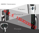 桃源十大新能源充电桩生产厂家排名，华易能提供新能源充电桩图片