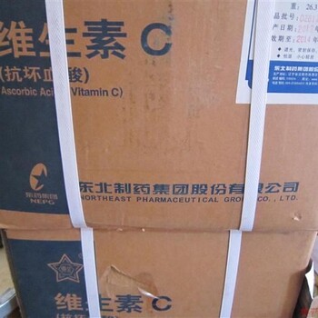 維生素C