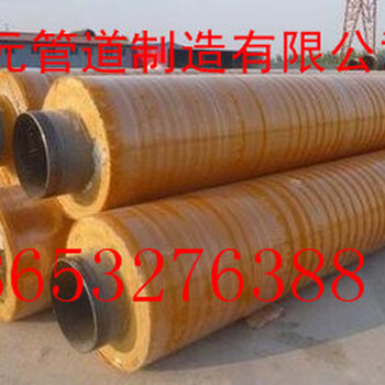 聚氨酯發(fā)泡保溫管生產(chǎn)廠家，廠家