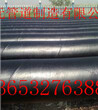 沧州环氧煤沥青防腐钢管螺旋钢管厂家图片