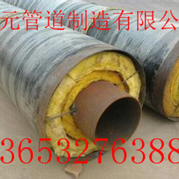 找鋼套鋼無縫保溫鋼管--上友元管道