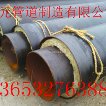 友元管道供應(yīng)鋼套鋼價(jià)格