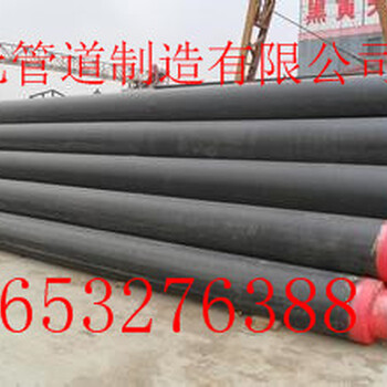 聚氨酯保溫管鋼管廠家供應(yīng)商友元管道實(shí)現(xiàn)新跨越