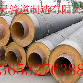 河北沧州钢套钢保温管质量哪家好?友元管道您的厂家