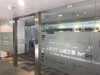 北京5000万投资基金管理公司图片1