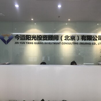 北京工商注册服务