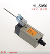 HL-5050简介图片