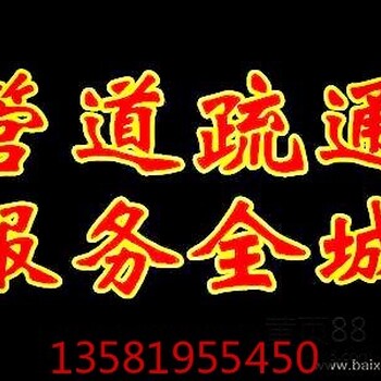 立水桥附近维修水管破裂更换上下水管维修安装马桶