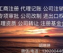 北京怎么办理扶贫基金会费用