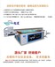 深圳厂家直销木制家具喷绘机/UV打印机