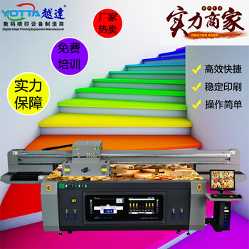 深圳厂家玻璃橱柜门印花UV打印机