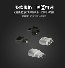 5V2AUSB电源适配器