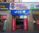 快乐猫藤椒串串山东省莱芜世纪城店开业大吉图片