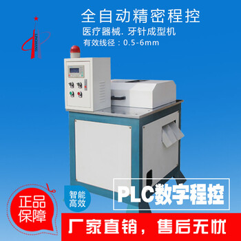 生產(chǎn)自動(dòng)化牙針成型機(jī)定做全自動(dòng)牙針機(jī)-雙模成型牙針機(jī)