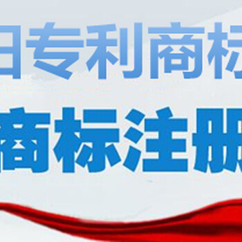 商标注册成功后还有可能被撤销你知道吗