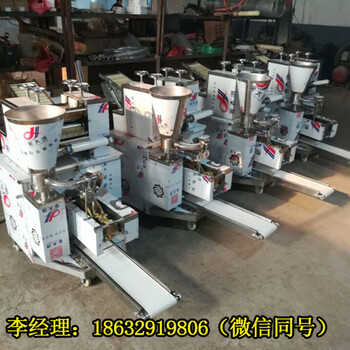 朔州商用小型水饺机自动包饺子的机器价格