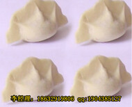 赤峰全自动仿手工饺子机小型厂家视频图片3