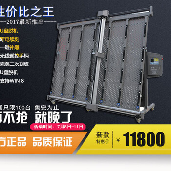 安刻玻璃刻繪機安刻玻璃刻繪機價格_安刻玻璃刻繪機批