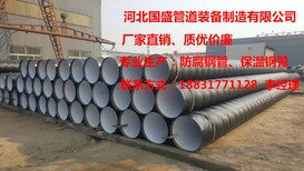 江阴环氧煤沥青钢管厂家图片0