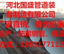 西安无缝钢管防腐厂家今日资讯价格属我图片