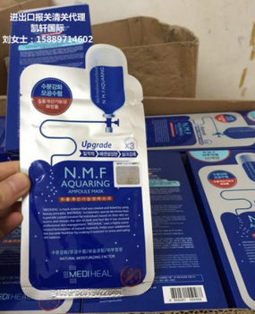 进口韩国保湿补水乳液报关手续价格