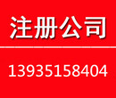 太原市的食品许可证怎么办理图片