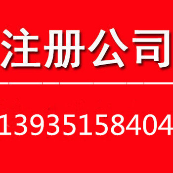 太原市的食品许可证怎么办理