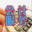 太原注册公司的资料不能少图片