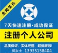 太原新佰客企业代理事务有限公司为山西创业之家提供更好的服务平台