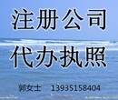 太原代办人力资源劳务派遣许可证多钱